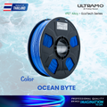 Ultramo rPET Alloy Ocean Byte
